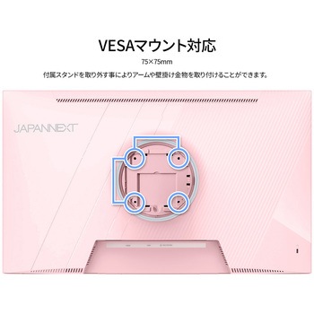 ゲーミング液晶ディスプレイ 23.8型/1920×1080/HDMI×2、DP×1/ピンク/スピーカー有/2年保証 JAPANNEXT