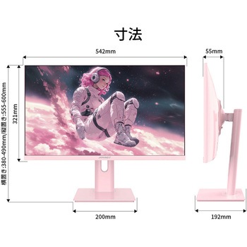 ゲーミング液晶ディスプレイ 23.8型/1920×1080/HDMI×2、DP×1/ピンク/スピーカー有/2年保証 JAPANNEXT