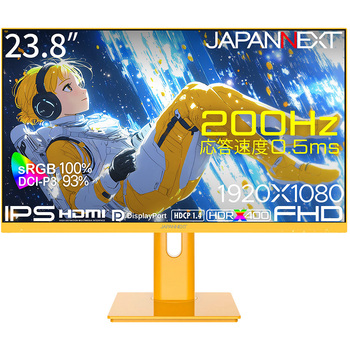 ゲーミング液晶ディスプレイ 23.8型/1920×1080/HDMI×2、DP×1/イエロー/スピーカー有/2年保証 JAPANNEXT