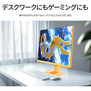 ゲーミング液晶ディスプレイ 23.8型/1920×1080/HDMI×2、DP×1/イエロー/スピーカー有/2年保証 JAPANNEXT