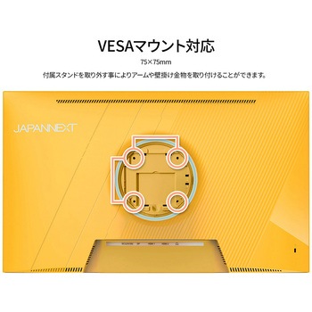 ゲーミング液晶ディスプレイ 23.8型/1920×1080/HDMI×2、DP×1/イエロー/スピーカー有/2年保証 JAPANNEXT