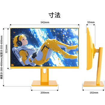 ゲーミング液晶ディスプレイ 23.8型/1920×1080/HDMI×2、DP×1/イエロー/スピーカー有/2年保証 JAPANNEXT