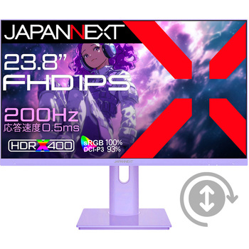 ゲーミング液晶ディスプレイ 23.8型/1920×1080/HDMI×2、DP×1/パープル/スピーカー有/2年保証 JAPANNEXT