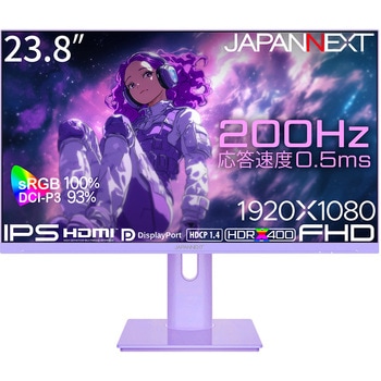 ゲーミング液晶ディスプレイ 23.8型/1920×1080/HDMI×2、DP×1/パープル/スピーカー有/2年保証 JAPANNEXT