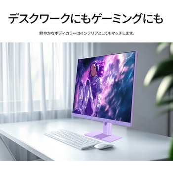 ゲーミング液晶ディスプレイ 23.8型/1920×1080/HDMI×2、DP×1/パープル/スピーカー有/2年保証 JAPANNEXT
