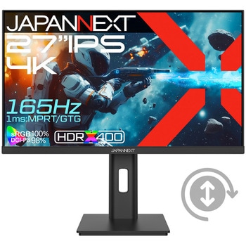 ゲーミング 27型/3840×2160/HDMI×2、DP×2/ブラック/スピーカー有/2年保証 JAPANNEXT