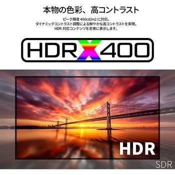 ゲーミング 27型/3840×2160/HDMI×2、DP×2/ブラック/スピーカー有/2年保証 JAPANNEXT