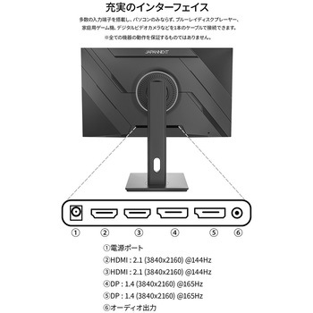 ゲーミング 27型/3840×2160/HDMI×2、DP×2/ブラック/スピーカー有/2年保証 JAPANNEXT
