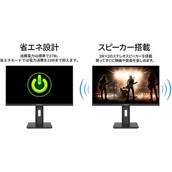 ゲーミング 27型/3840×2160/HDMI×2、DP×2/ブラック/スピーカー有/2年保証 JAPANNEXT