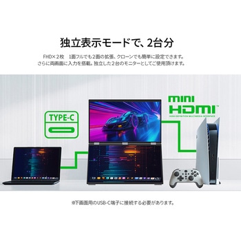 モバイル 18.5型/1920×1080/Mini-HDMI×2、Type-C×3/シルバー/2年保証 - JAPANNEXT