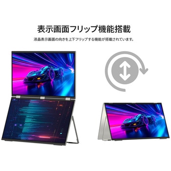 モバイル 18.5型/1920×1080/Mini-HDMI×2、Type-C×3/シルバー/2年保証 - JAPANNEXT