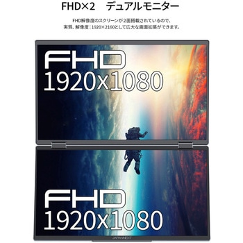 モバイル 18.5型/1920×1080/Mini-HDMI×2、Type-C×3/シルバー/2年保証 JAPANNEXT