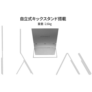 モバイル 18.5型/1920×1080/Mini-HDMI×2、Type-C×3/シルバー/2年保証 JAPANNEXT