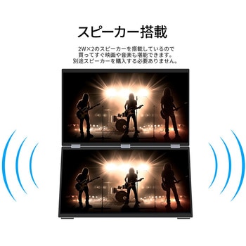 モバイル 18.5型/1920×1080/Mini-HDMI×2、Type-C×3/シルバー/2年保証 JAPANNEXT