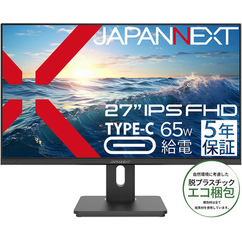 液晶ディスプレイ 27型/1920×1080/HDMI×1、DP×1、USB Type-C×1/ブラック/スピーカー有/昇降スタンド/65W給電/5年保証/エコ梱包 JAPANNEXT