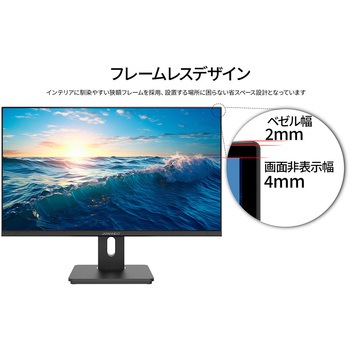 液晶ディスプレイ 27型/1920×1080/HDMI×1、DP×1、USB Type-C×1/ブラック/スピーカー有/昇降スタンド/65W給電/5年保証/エコ梱包 JAPANNEXT