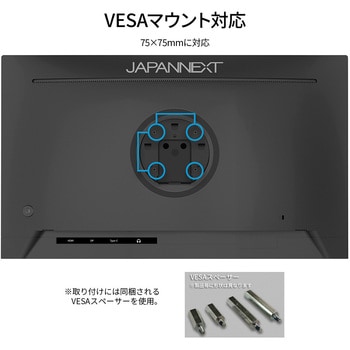液晶ディスプレイ 27型/1920×1080/HDMI×1、DP×1、USB Type-C×1/ブラック/スピーカー有/昇降スタンド/65W給電/5年保証/エコ梱包 JAPANNEXT