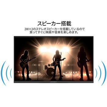 液晶ディスプレイ 27型/1920×1080/HDMI×1、DP×1、USB Type-C×1/ブラック/スピーカー有/昇降スタンド/65W給電/5年保証/エコ梱包 JAPANNEXT