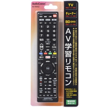 AV学習リモコン オーム電機