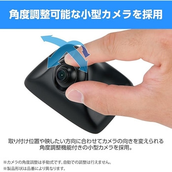 車種別リアカメラキット(カメラ角度調整可能タイプ) データシステム