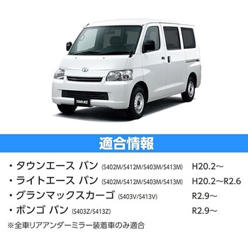 車種別リアカメラキット(カメラ角度調整可能タイプ) データシステム