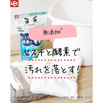 激落ちくん 無添加セスキ+酵素 激落ちくん