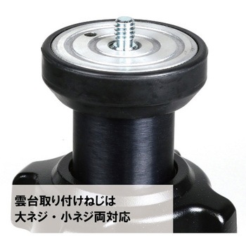 大型プロ仕様三脚 プロ 700 DX-IV SLIK(スリック)