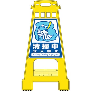 緑十字 バリケードスタンド 日本緑十字社