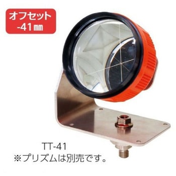 定点観測用プリズム2．5インチベースキット - マイゾックス