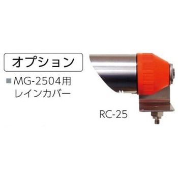 レインカバー 2．5インチプリズム用 マイゾックス