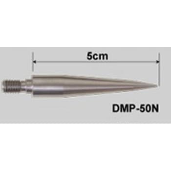 DM用ピンポール石突 マイゾックス