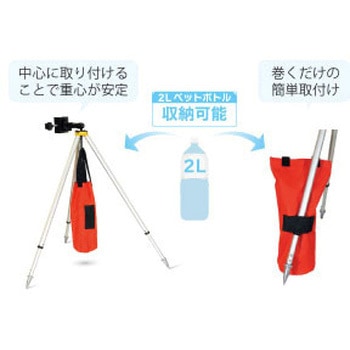 スタッフ三脚 マイゾックス