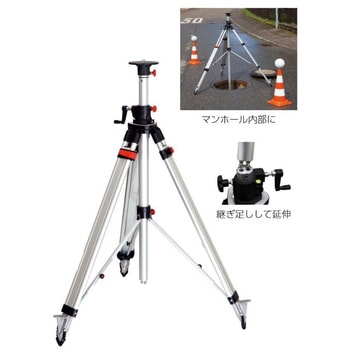 スキャナ用エレベーター三脚 マイゾックス