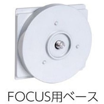 FOCUS用ベース マイゾックス