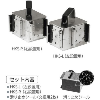 重量型標尺立て マイゾックス