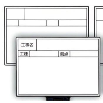 ハンドプラスボード・ボード単体 - マイゾックス
