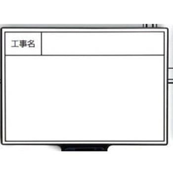 ハンドプラスボード・ボード単体 - マイゾックス
