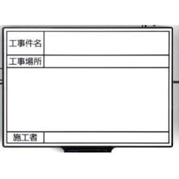 ハンドプラスボード・ボード単体 - マイゾックス