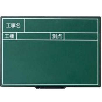 ハンドプラスボード・ラージボード単体 マイゾックス