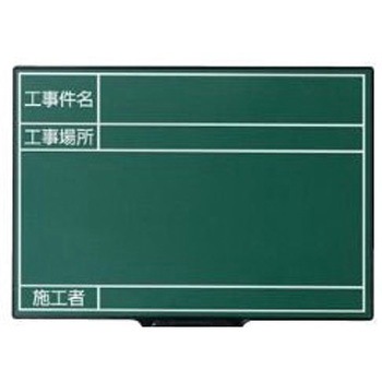 ハンドプラスボード・ラージボード単体 マイゾックス