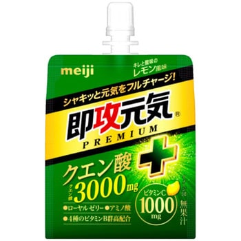 即攻元気ゼリークエン酸+キレと酸味のレモン風味 明治