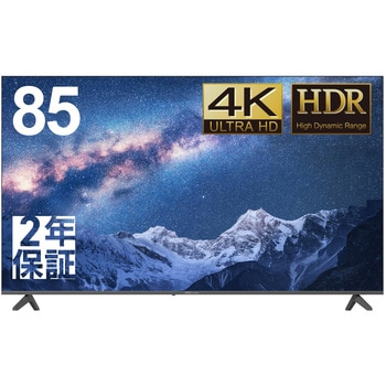 DMM.make 85インチ 4K ディスプレイ DKS-4K85DG7 DMM.make