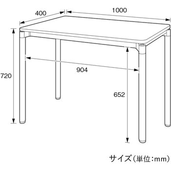 ユーティリティテーブル カグクロ