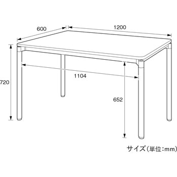 ユーティリティテーブル カグクロ