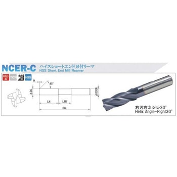 ハイスショートエンド刃リーマTiCNコート EIKO(栄工舎)