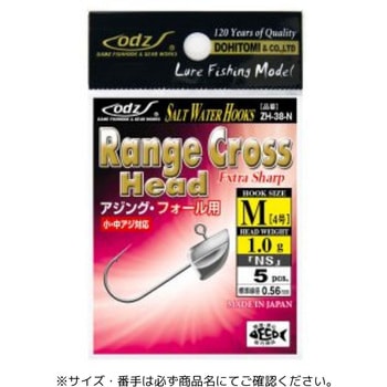ZH-38 レンジクロスヘッド - 土肥富