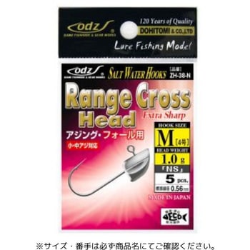 ZH-38 レンジクロスヘッド 土肥富