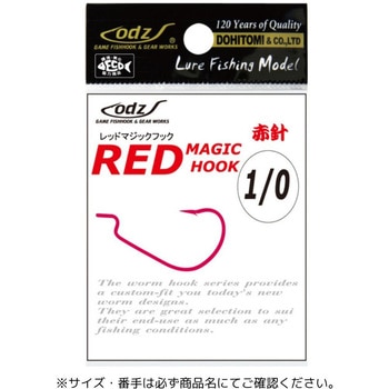 ZH-11 レッドマジックフック 土肥富