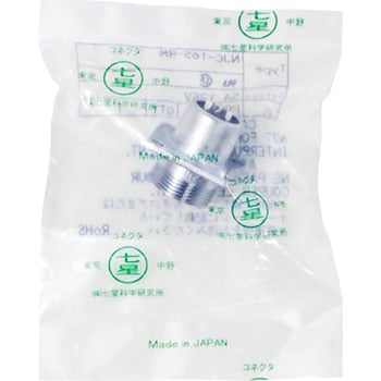 NJCシリーズJIS規格中型メタルコネクタ  パネル取付レセプタクル 七星科学研究所