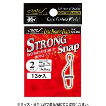 OS-23 ストロングスナップ - 土肥富